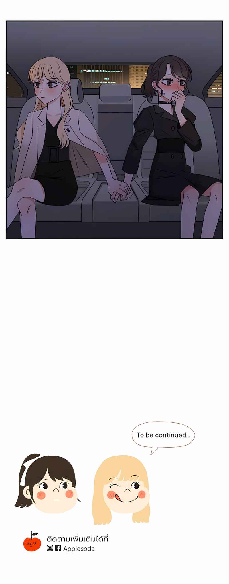Chapter 39 - Page 54