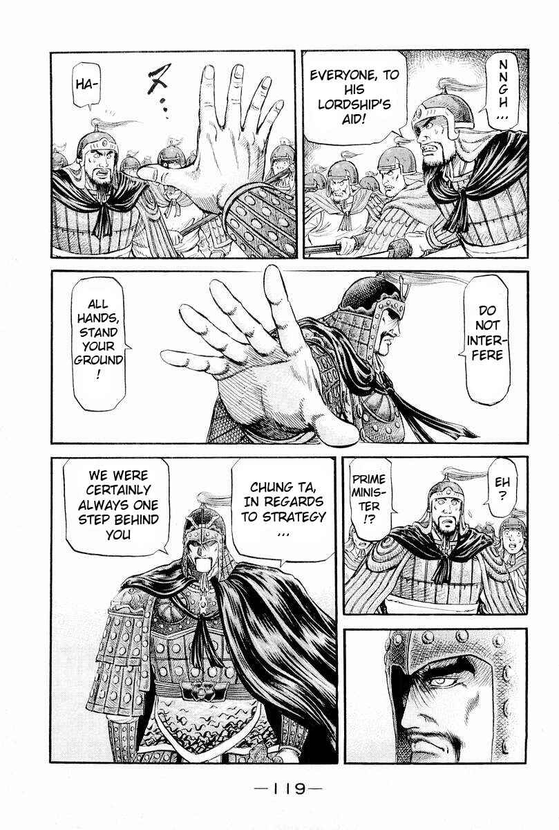 Chapter 65 - Page 23