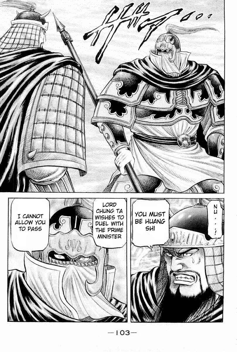 Chapter 65 - Page 7