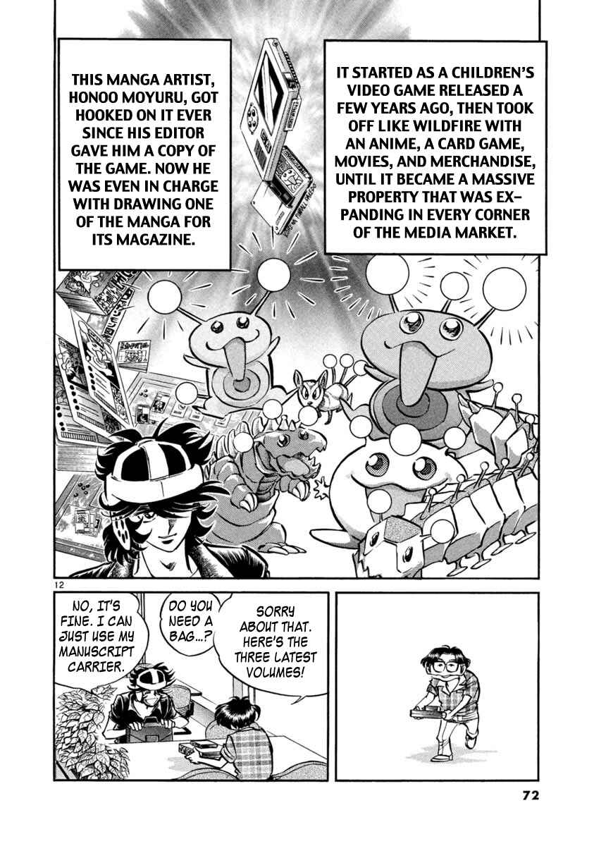 Chapter 2 - Page 12