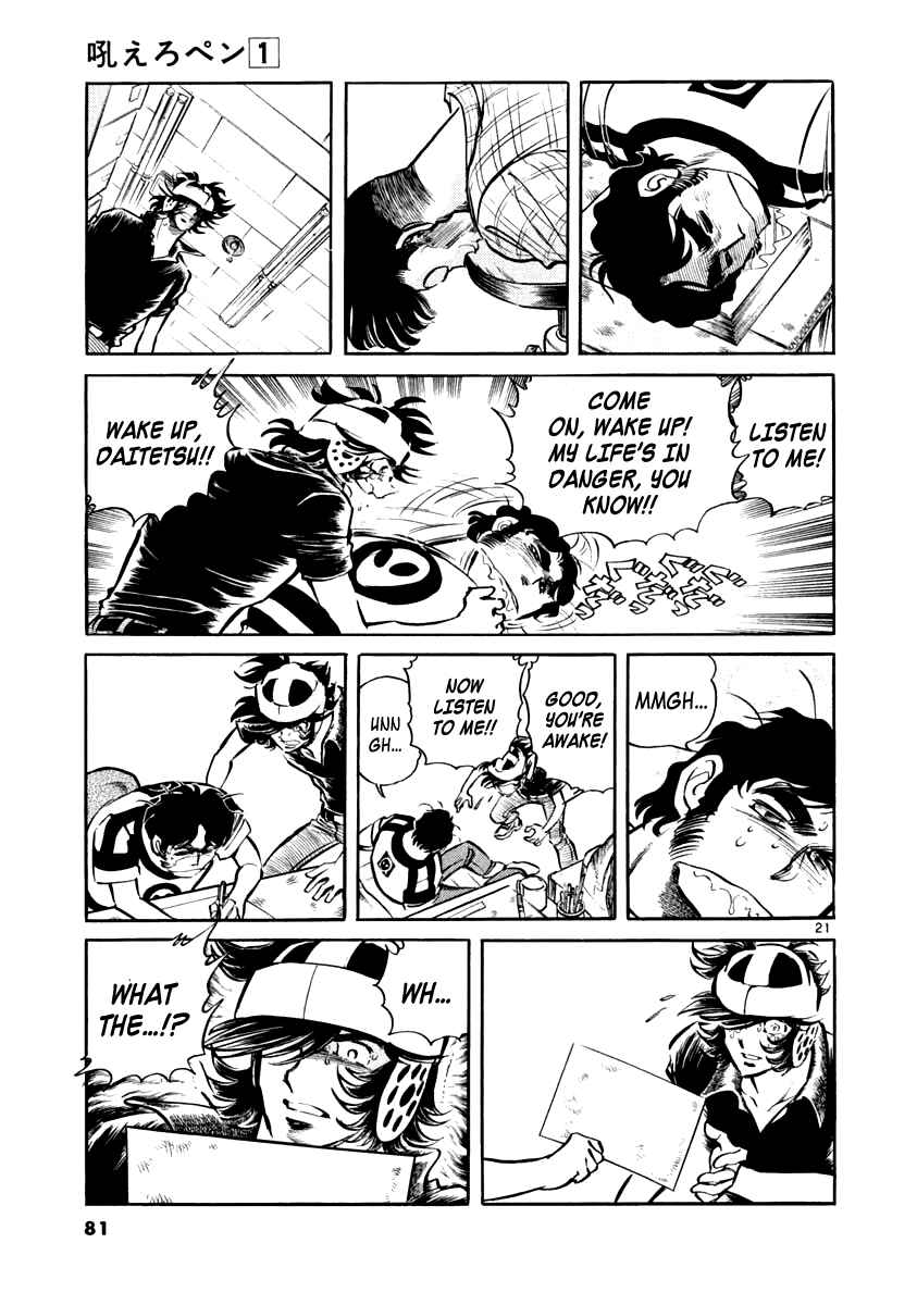 Chapter 2 - Page 20
