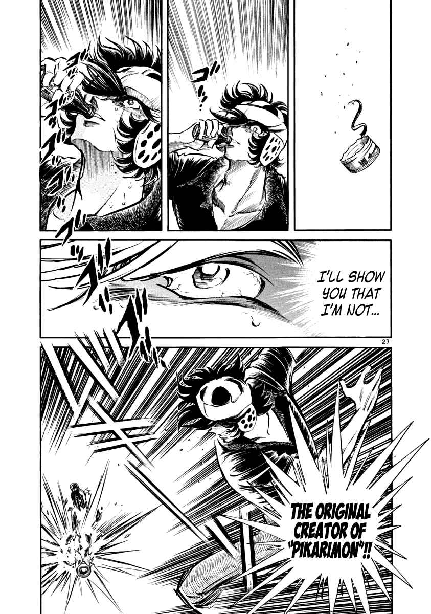 Chapter 2 - Page 26