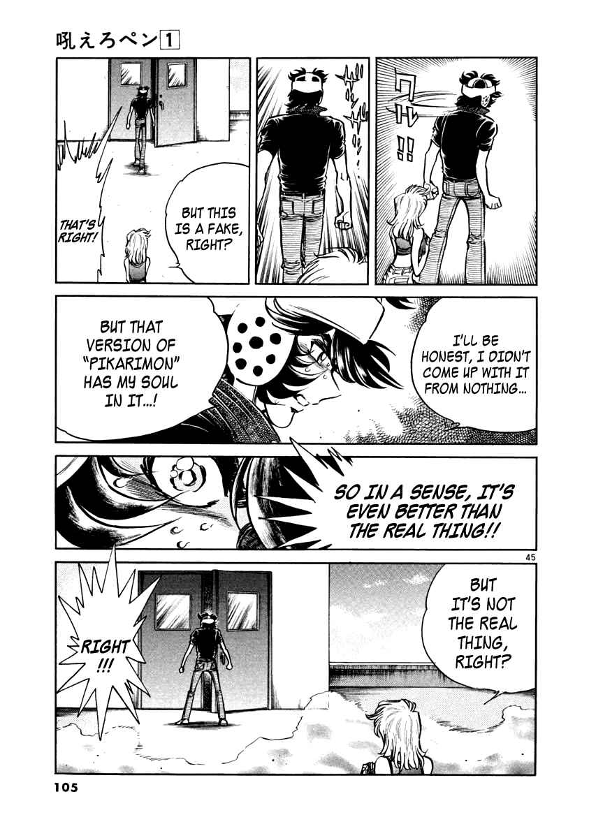 Chapter 2 - Page 42