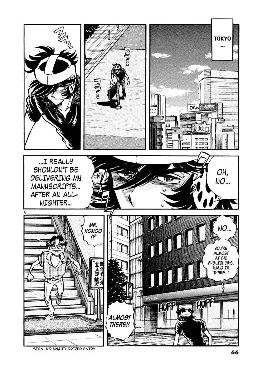 Chapter 2 - Page 6