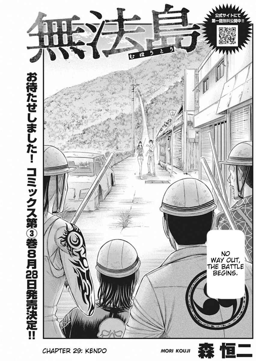 Chapter 29 - Page 1