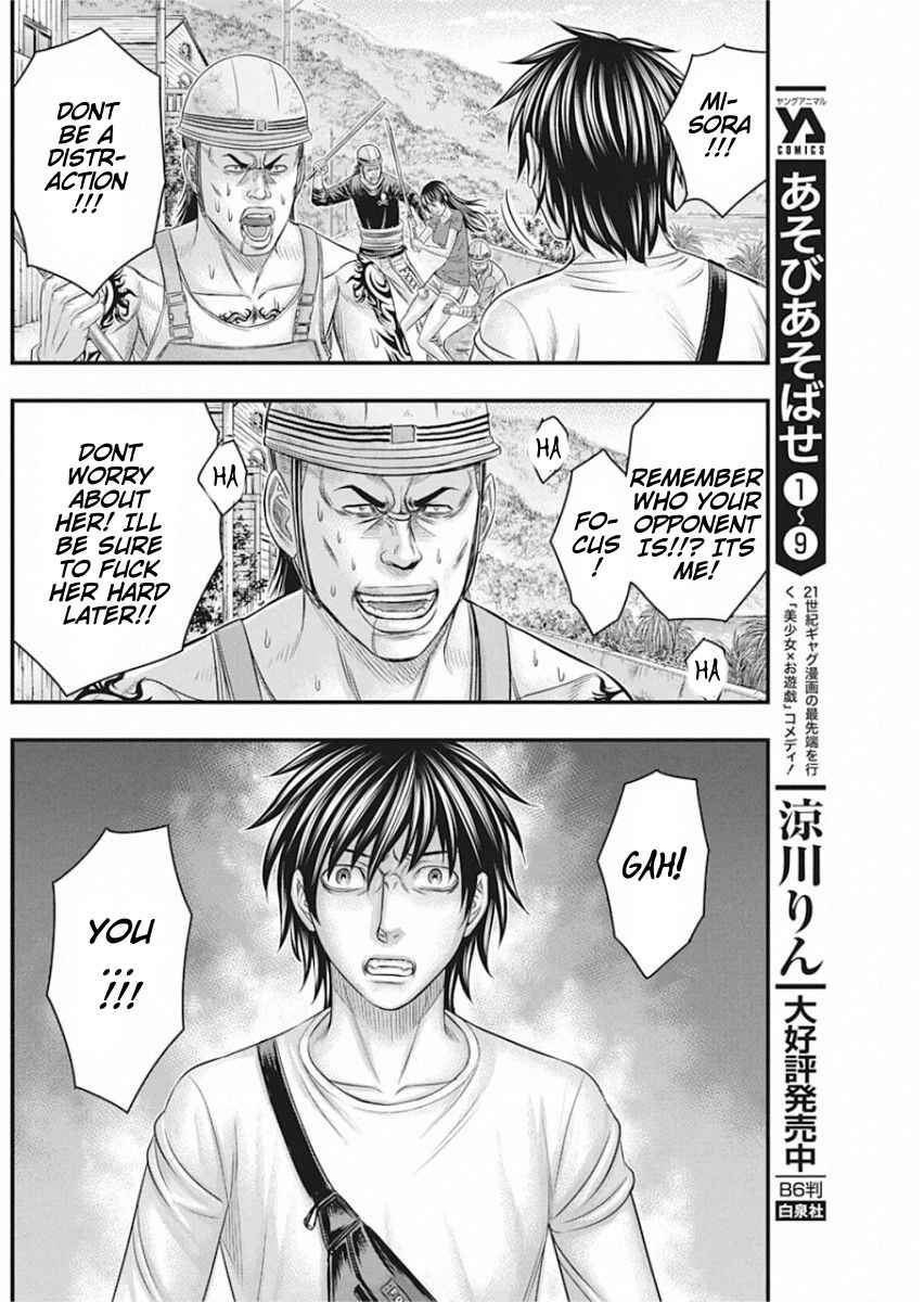 Chapter 29 - Page 14