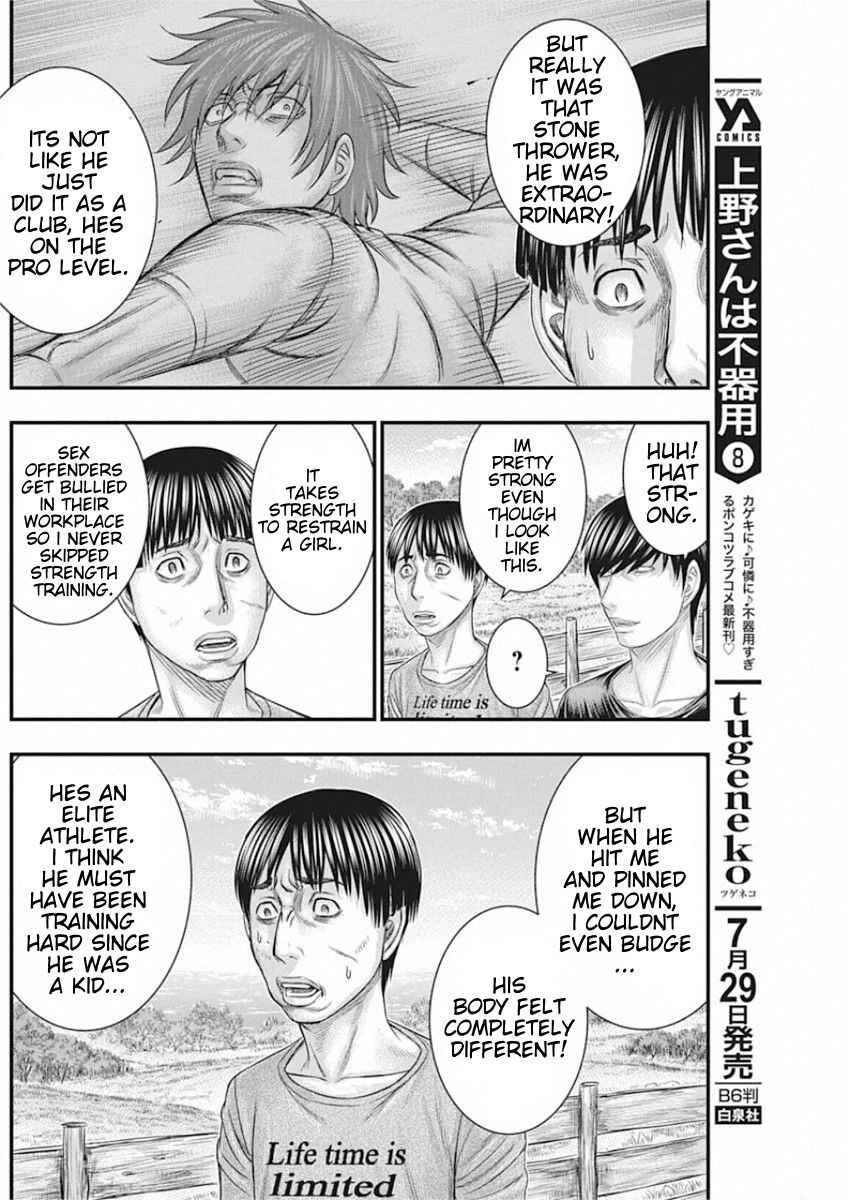 Chapter 29 - Page 16