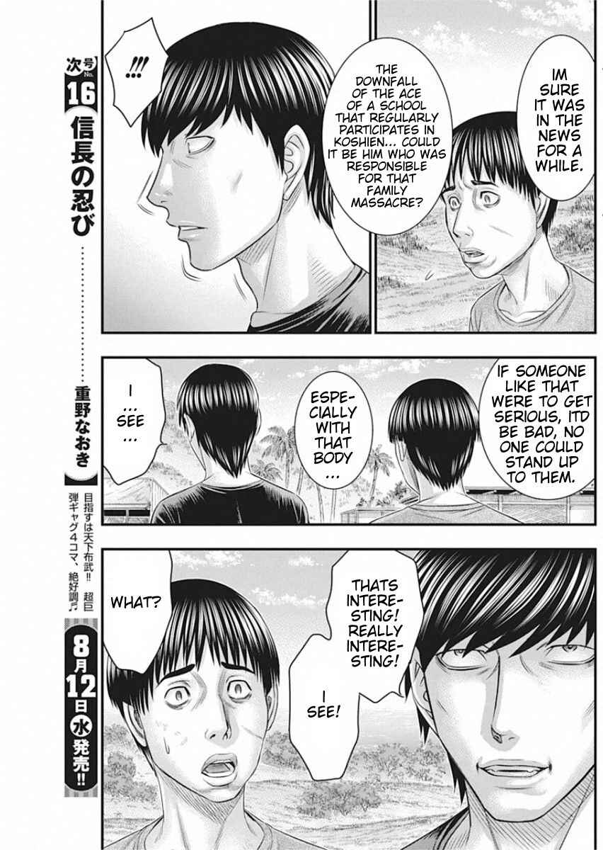 Chapter 29 - Page 17