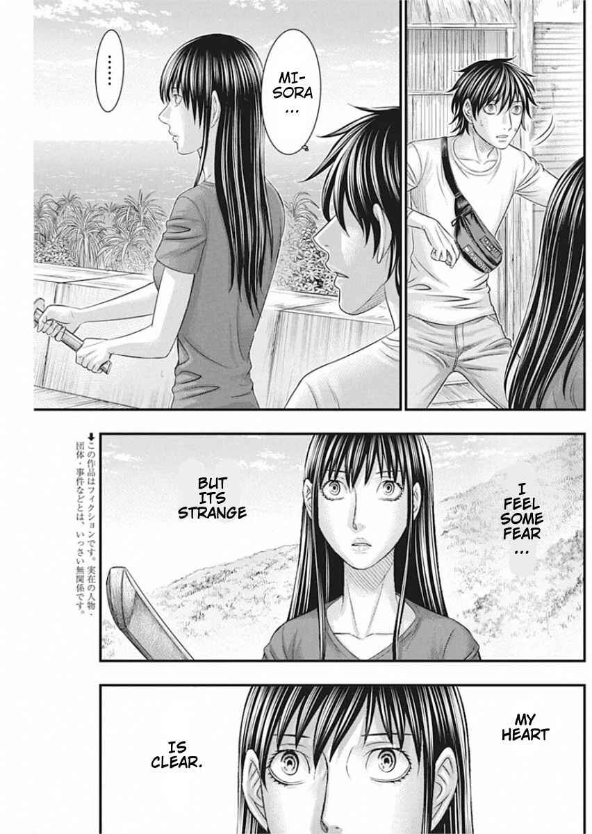 Chapter 29 - Page 3