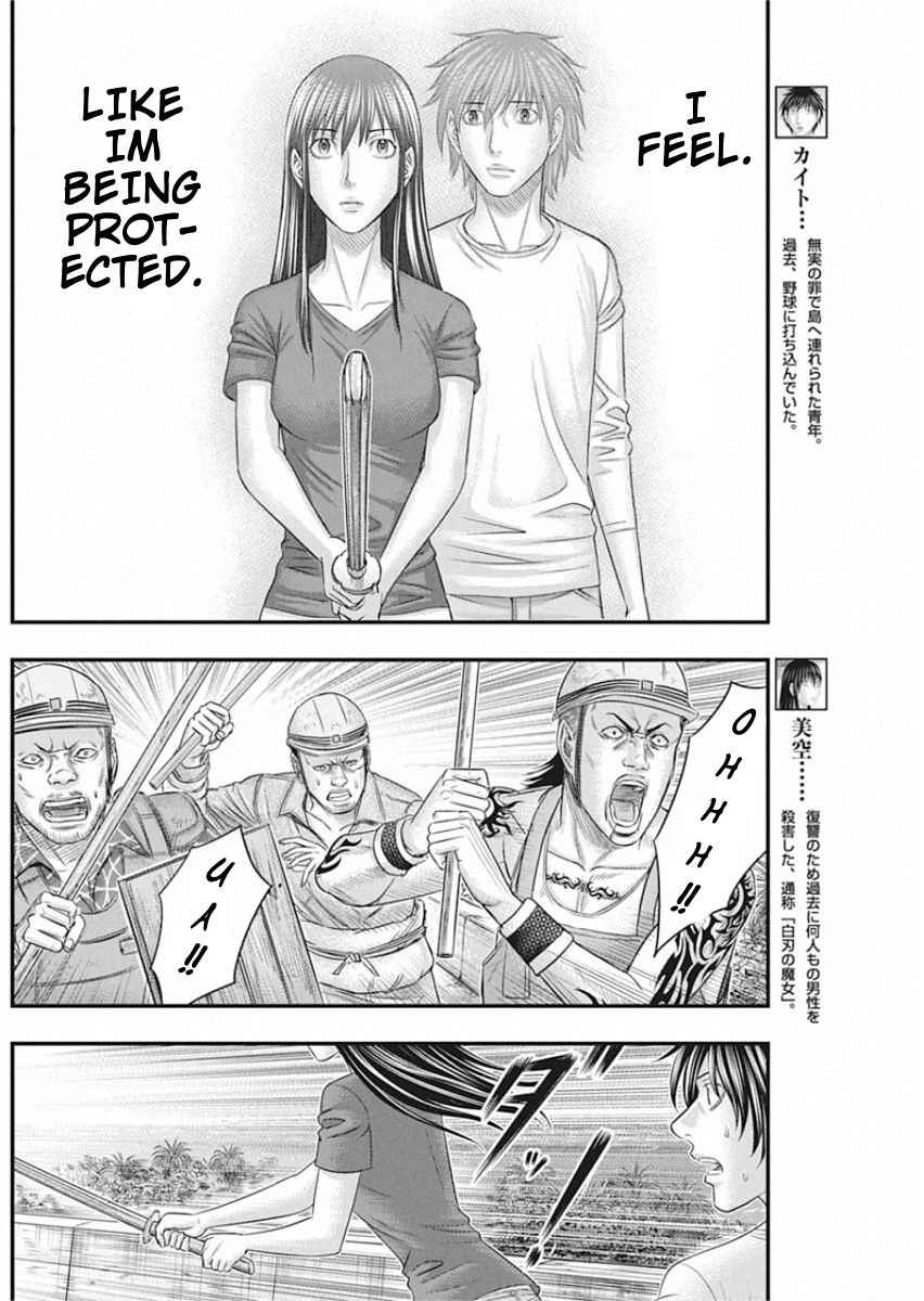 Chapter 29 - Page 4