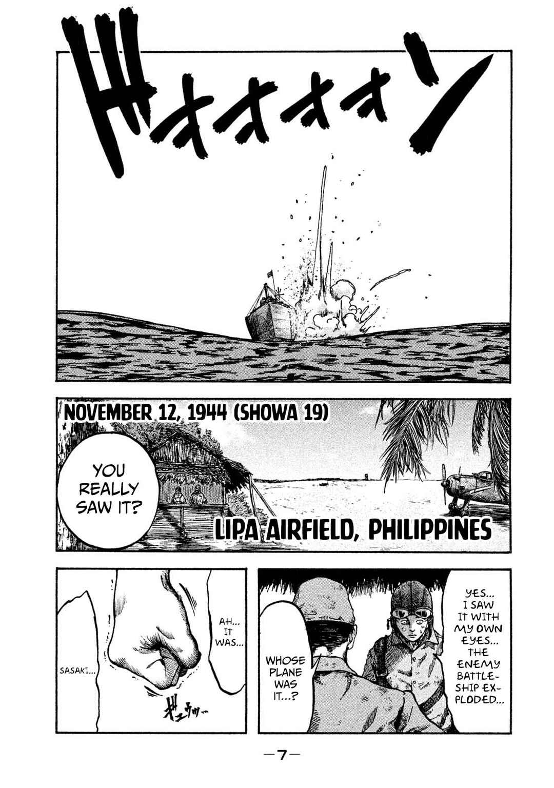 Chapter 1 - Page 8
