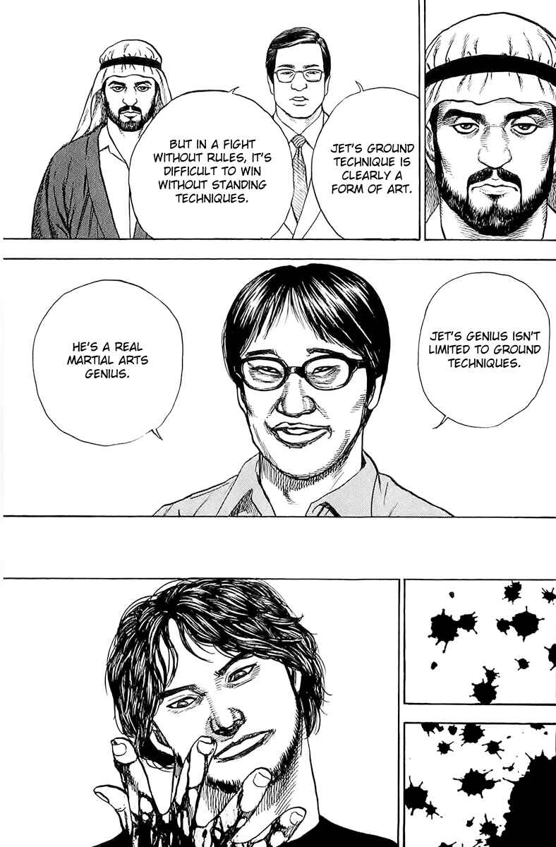 Chapter 110 - Page 17