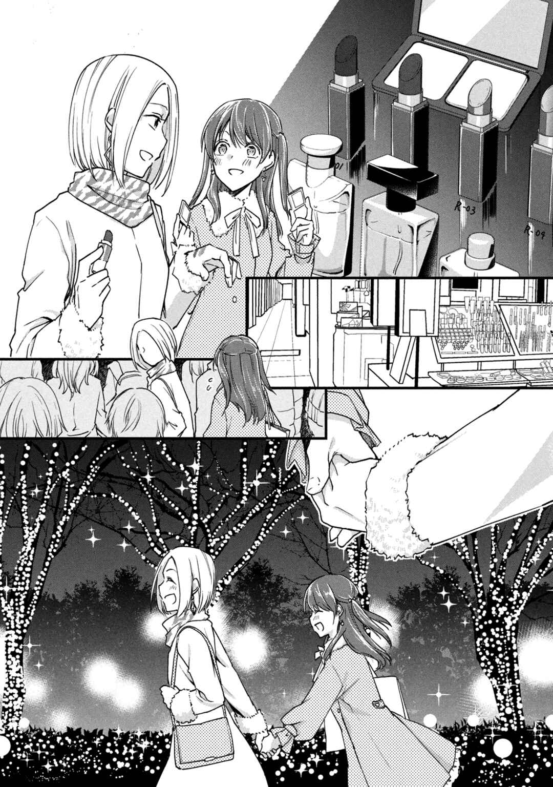 Chapter 83 - Page 2