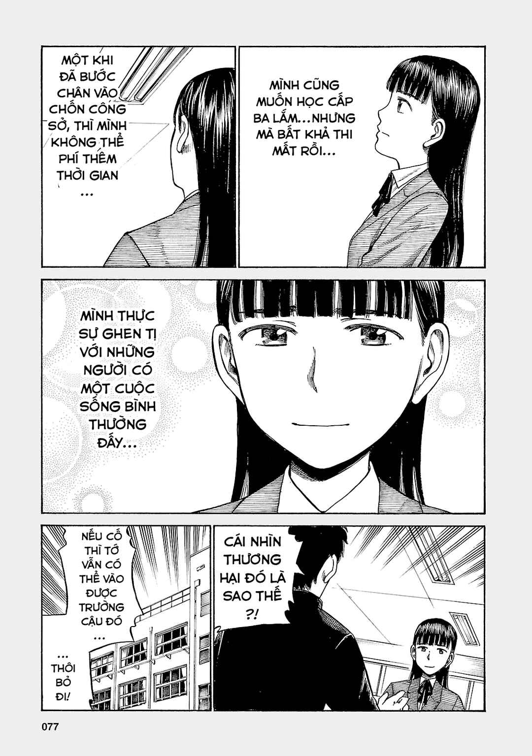 Chapter 50.5 - Page 3