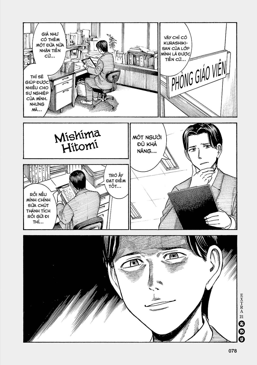 Chapter 50.5 - Page 4