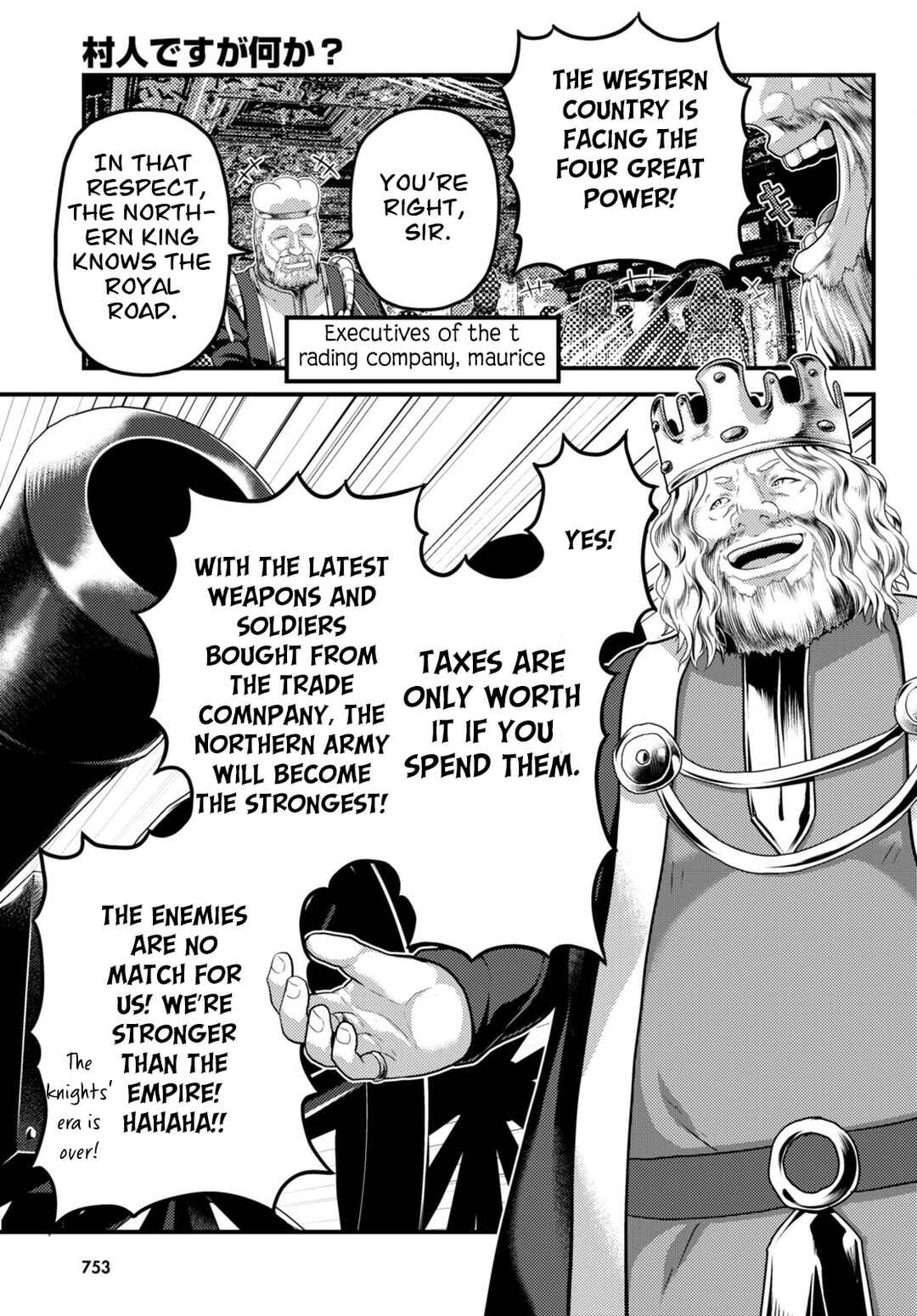 Chapter 67 - Page 6