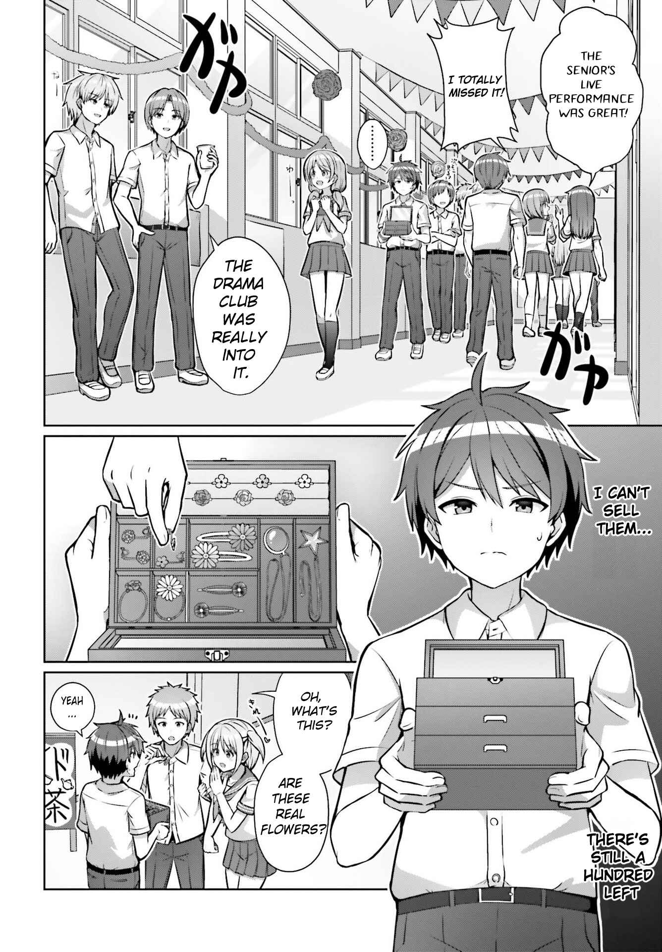 Chapter 1 - Page 4
