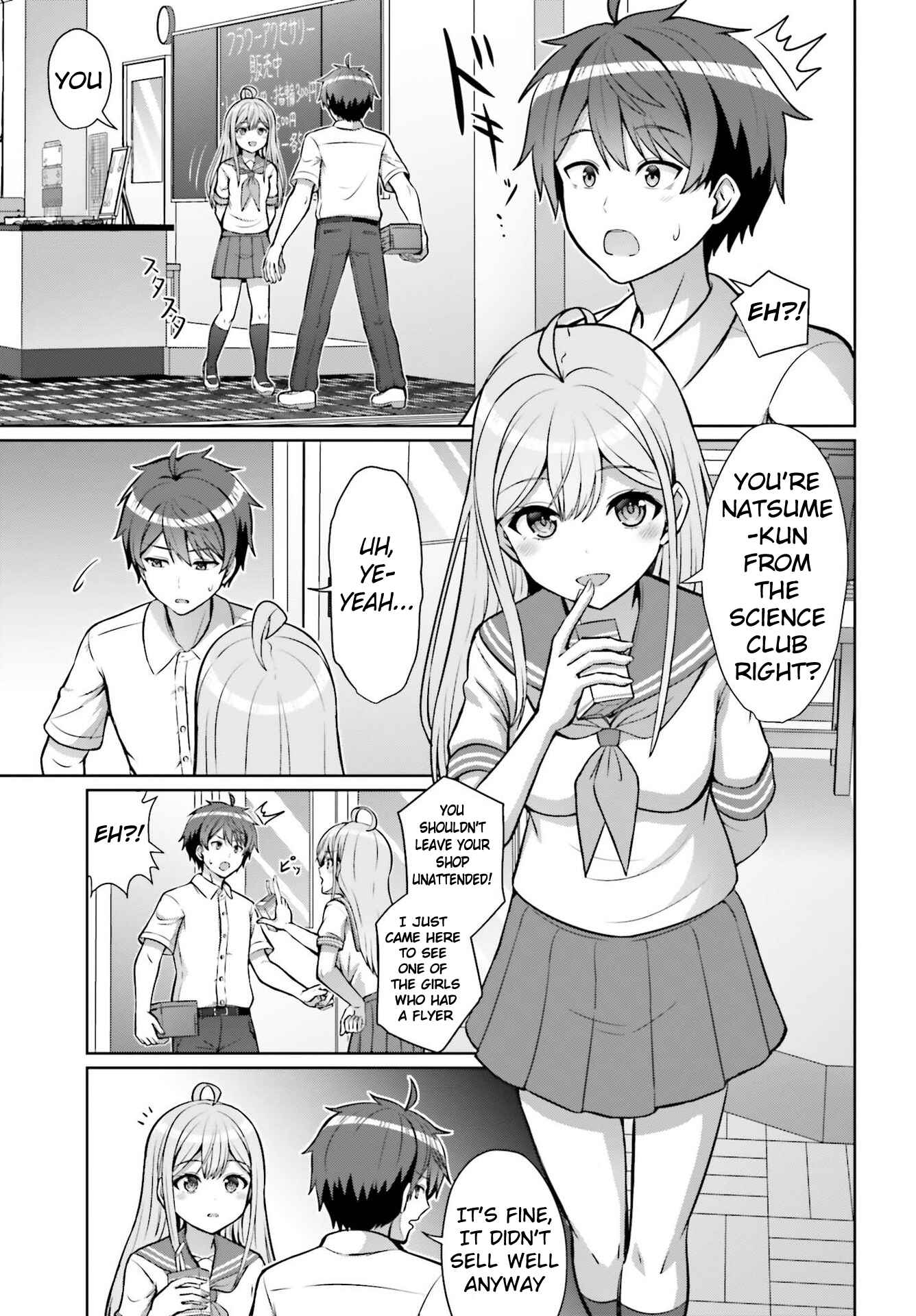 Chapter 1 - Page 7