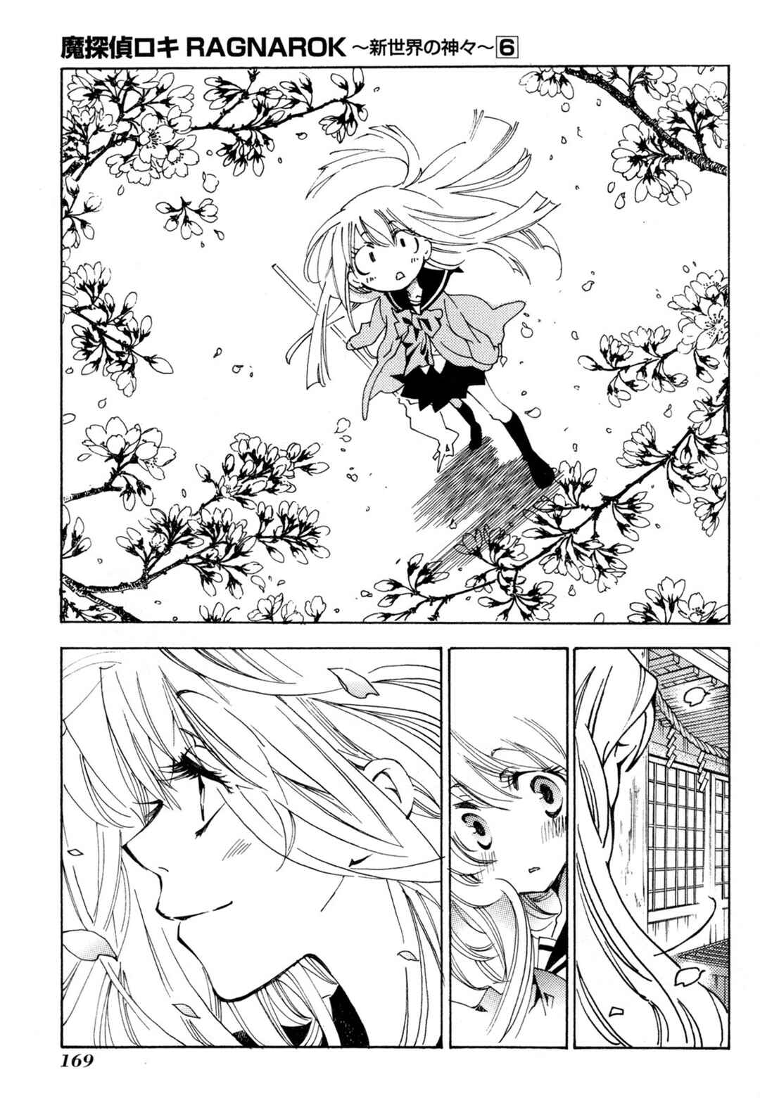 Chapter 43 - Page 25