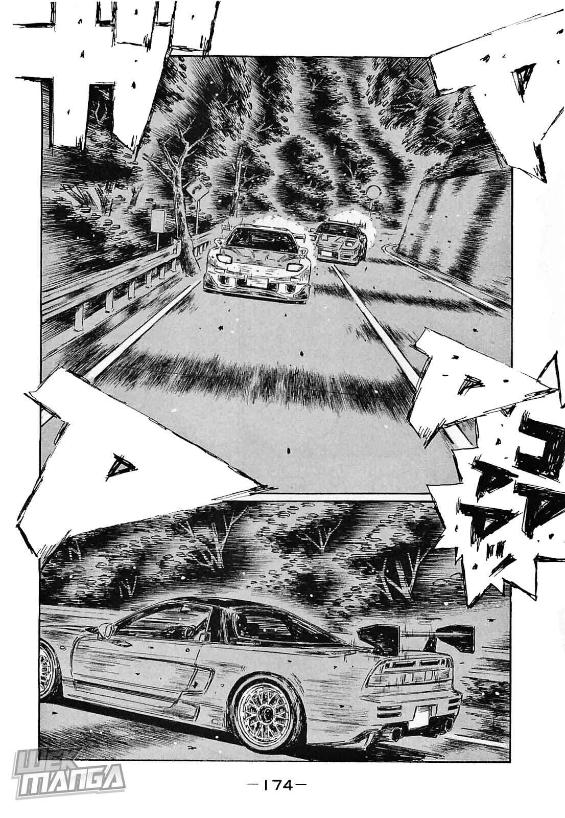 Chapter 648 - Page 7