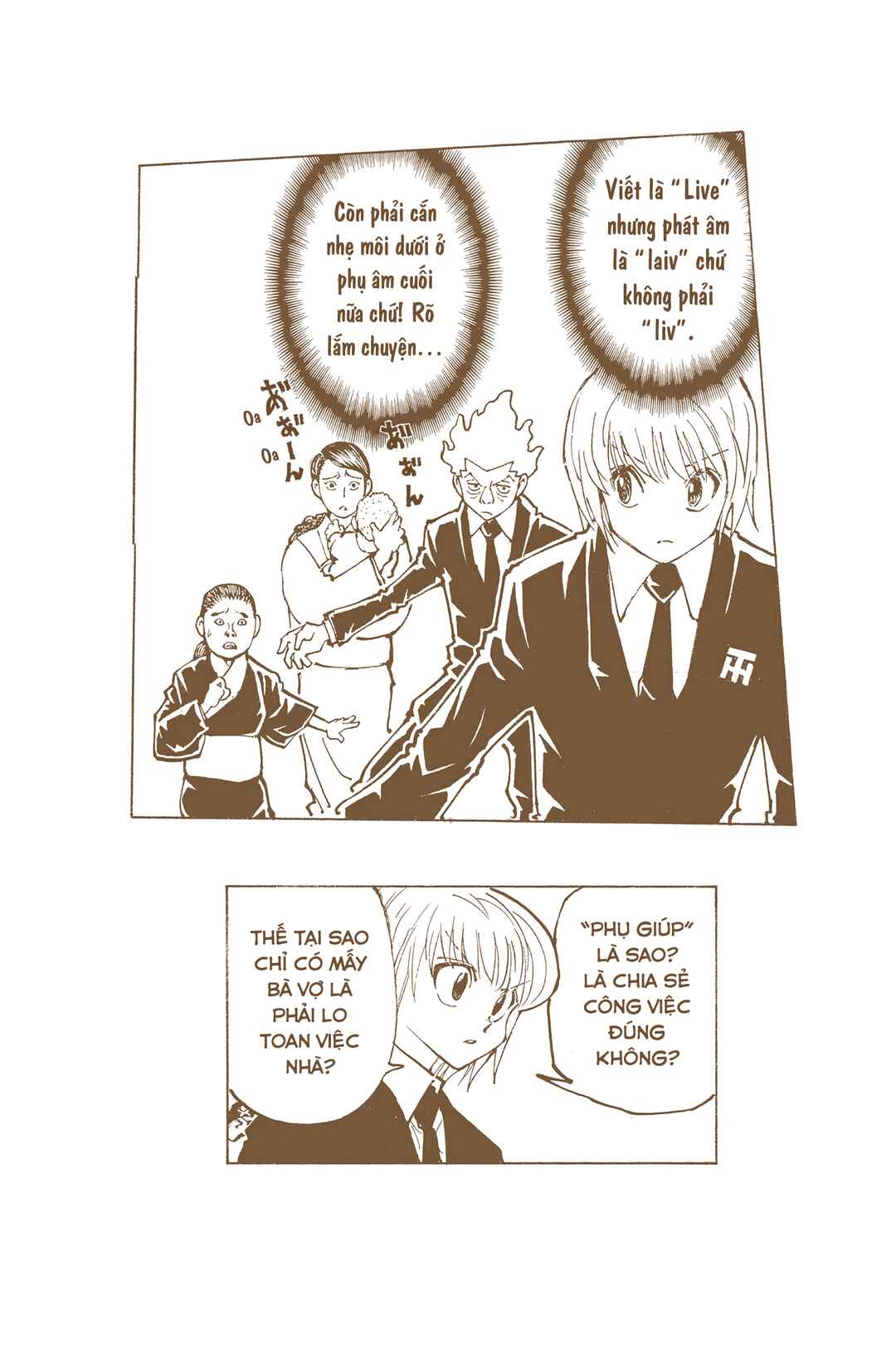 Chapter 362 - Page 19