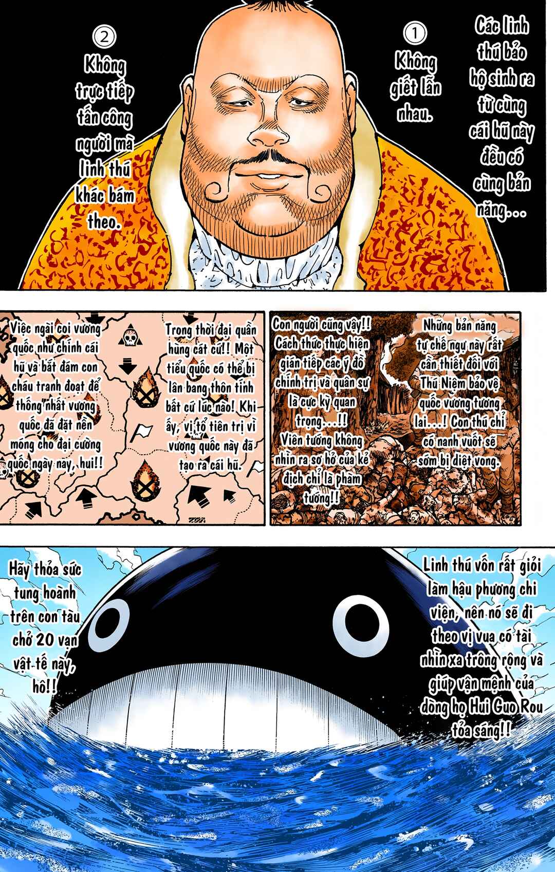Chapter 362 - Page 5