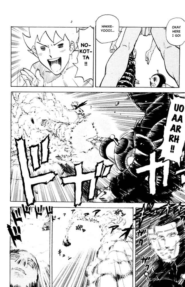 Chapter 80 - Page 4