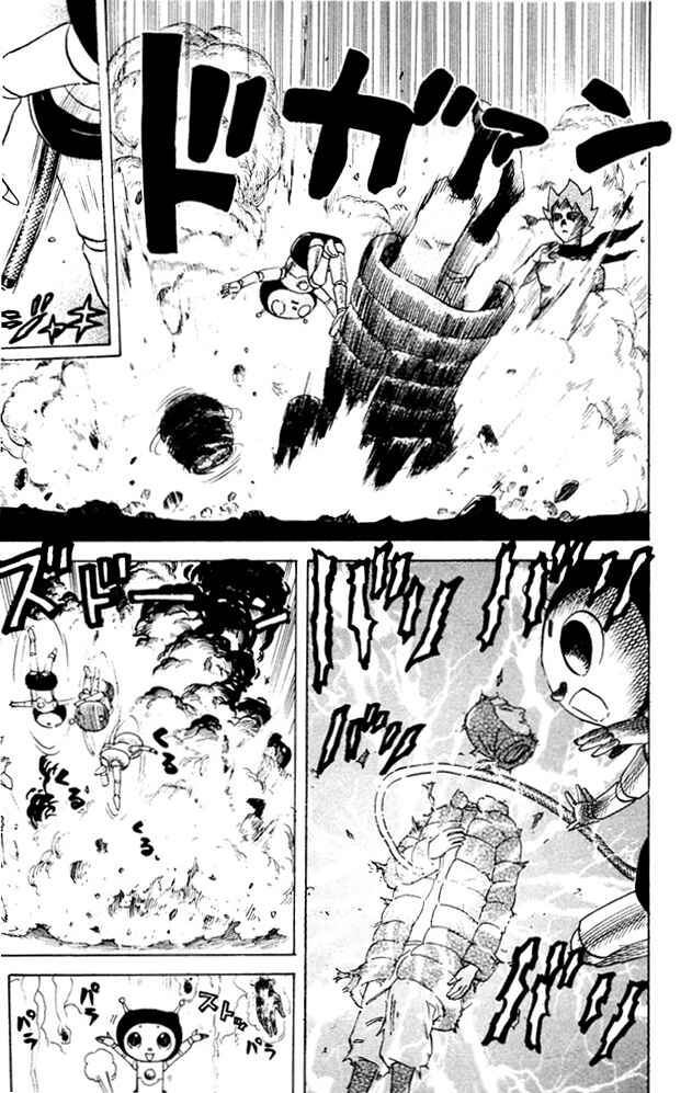 Chapter 80 - Page 5