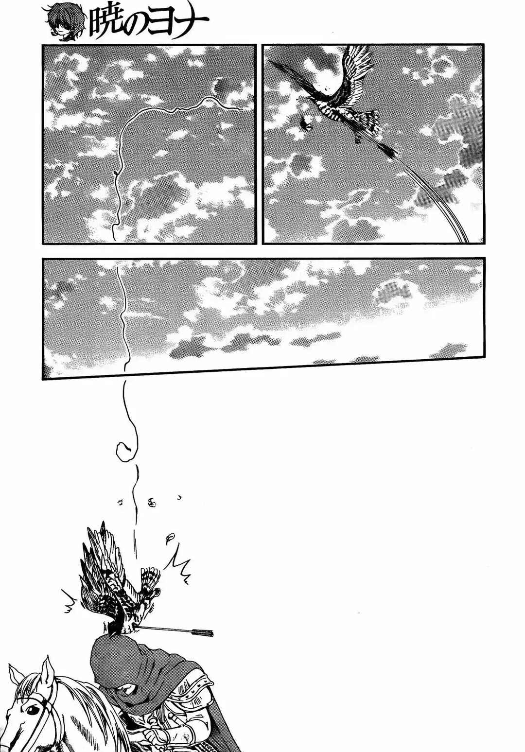 Chapter 131 - Page 14
