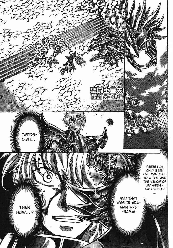 Chapter 150 - Page 1