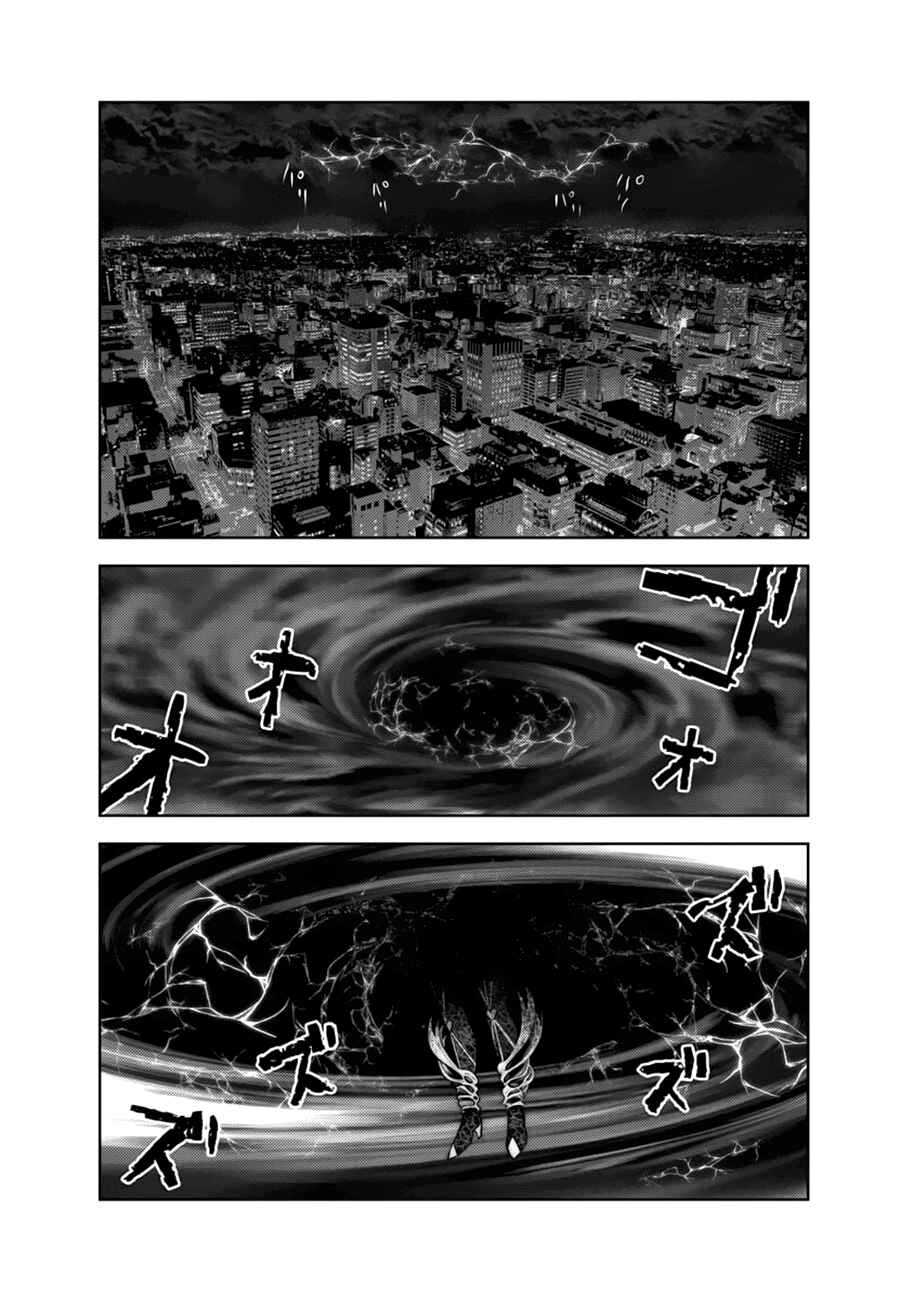 Chapter 106 - Page 2
