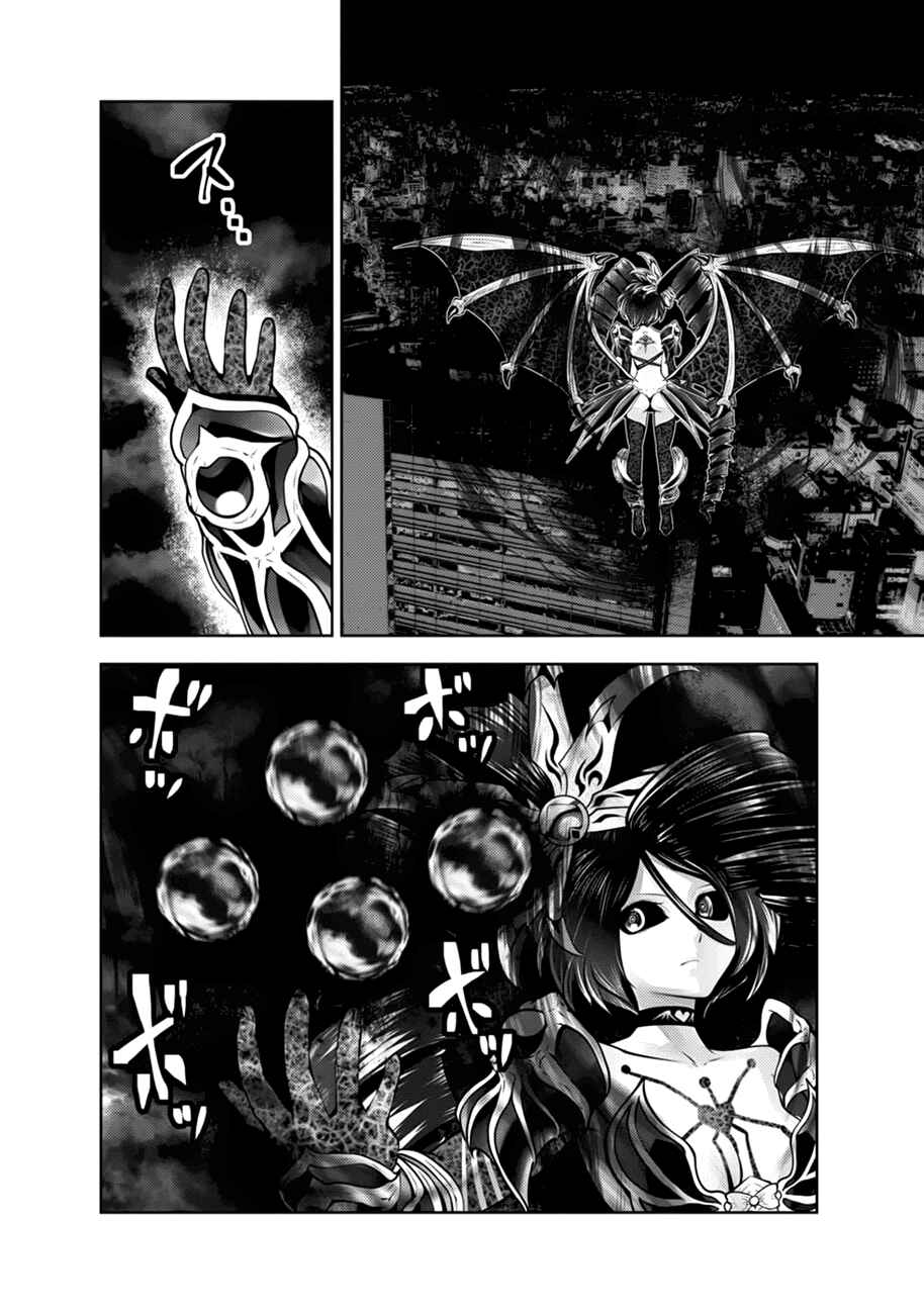 Chapter 106 - Page 4