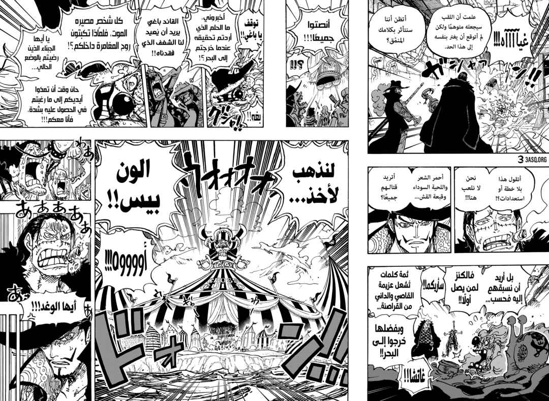Chapter 1082 - Page 9