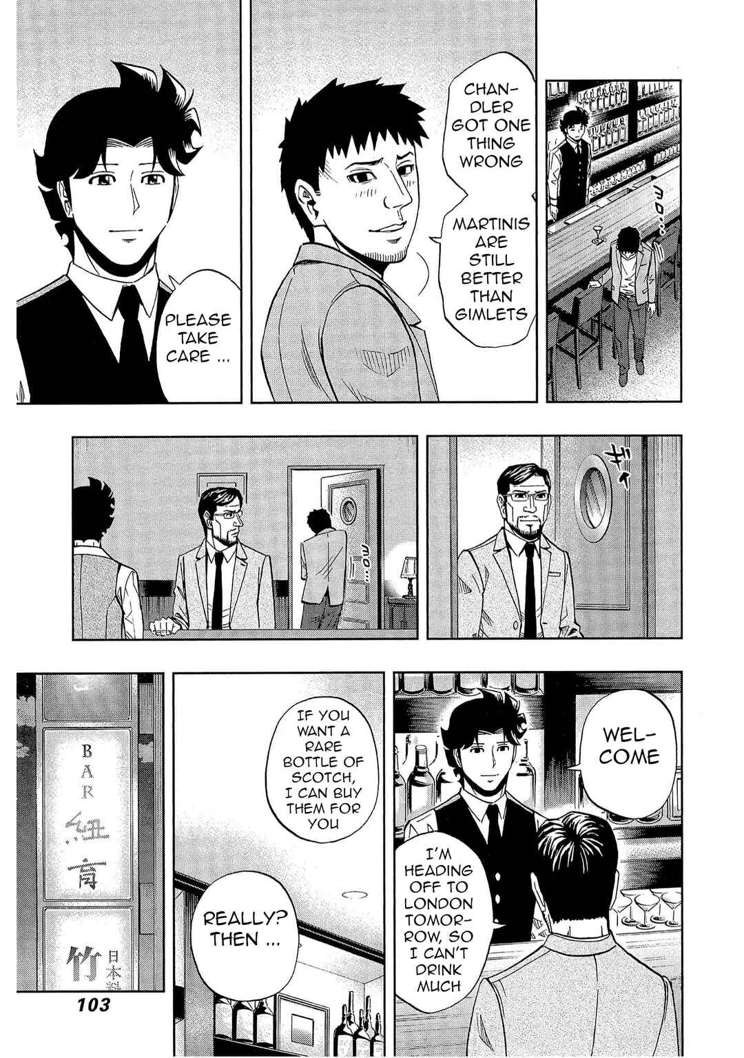 Chapter 46 - Page 15