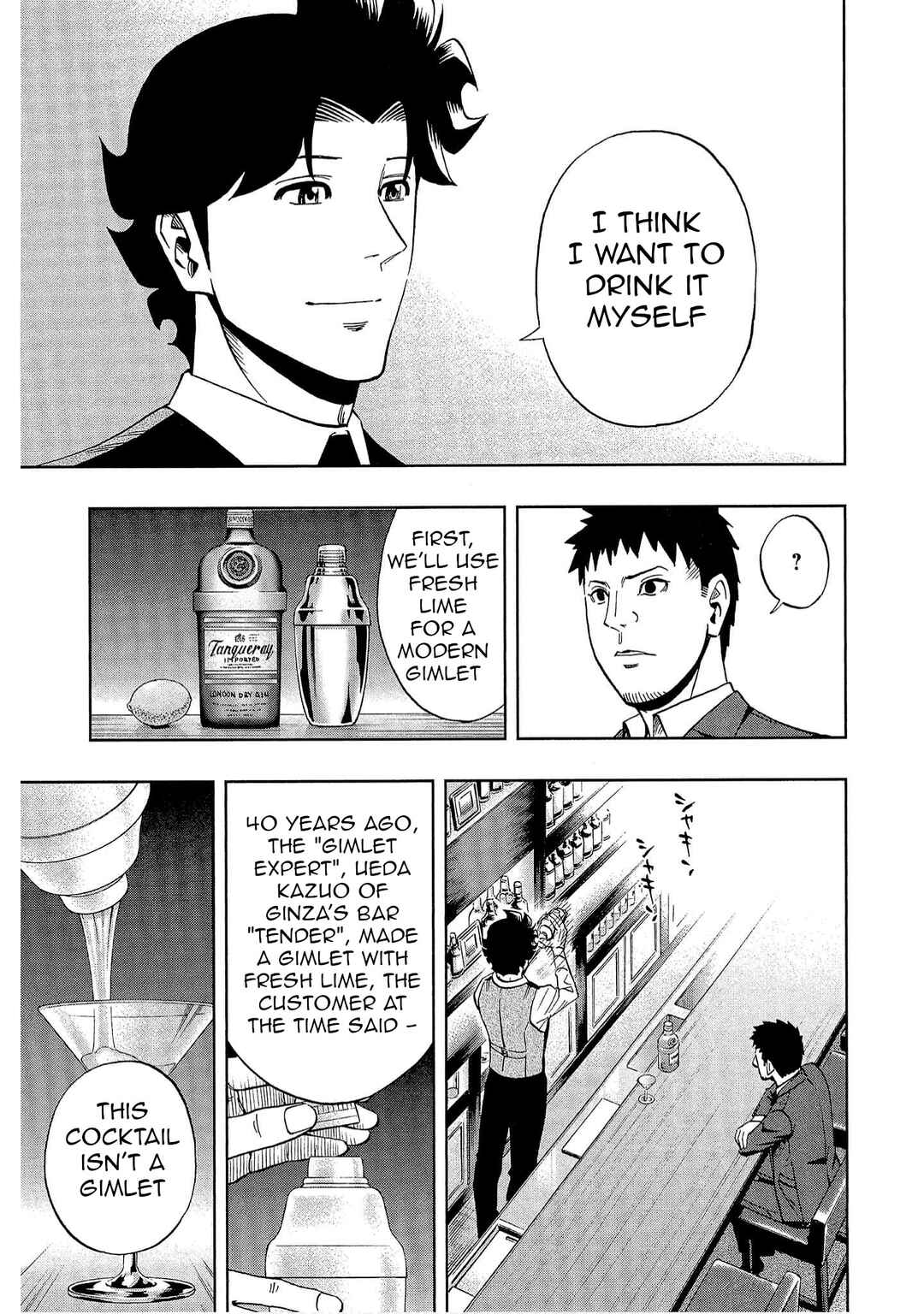 Chapter 46 - Page 19