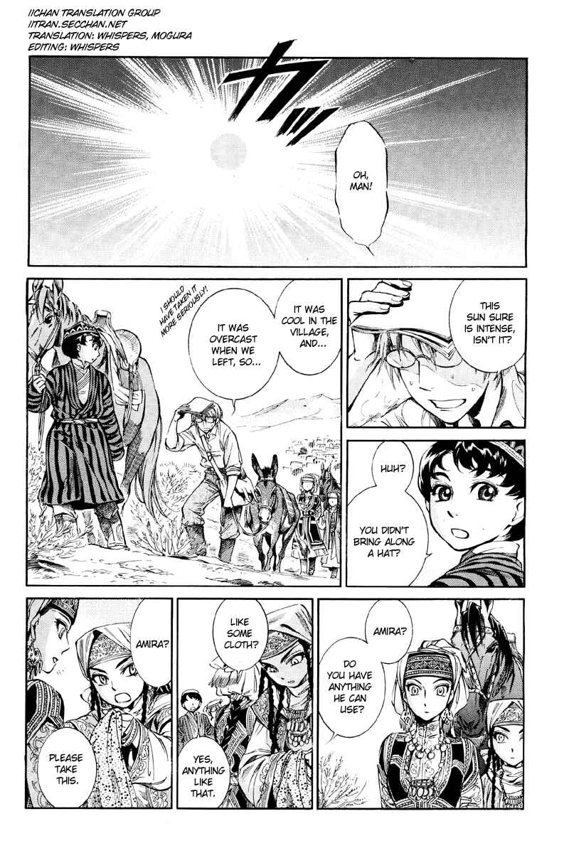 Chapter 7 - Page 1