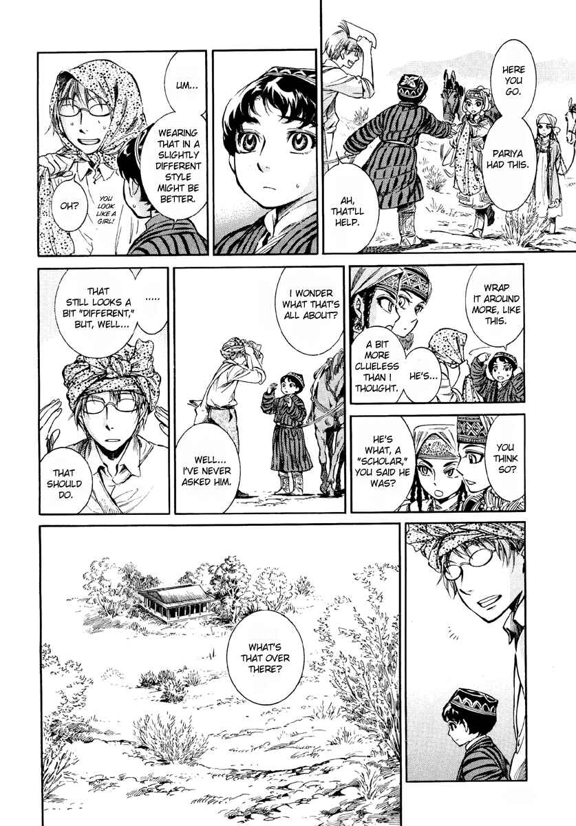 Chapter 7 - Page 2