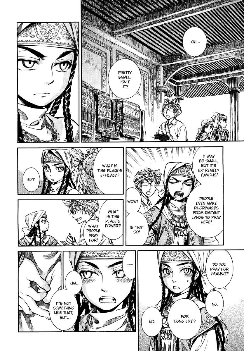 Chapter 7 - Page 4