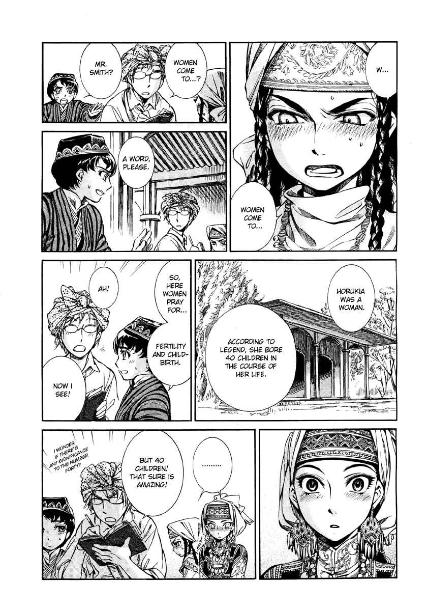 Chapter 7 - Page 5