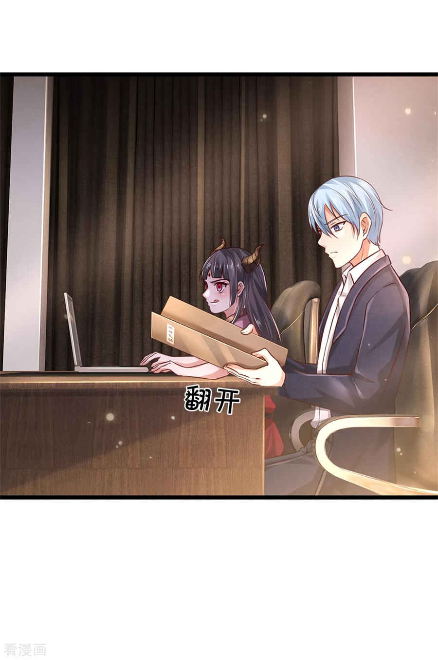 Chapter 281 - Page 1