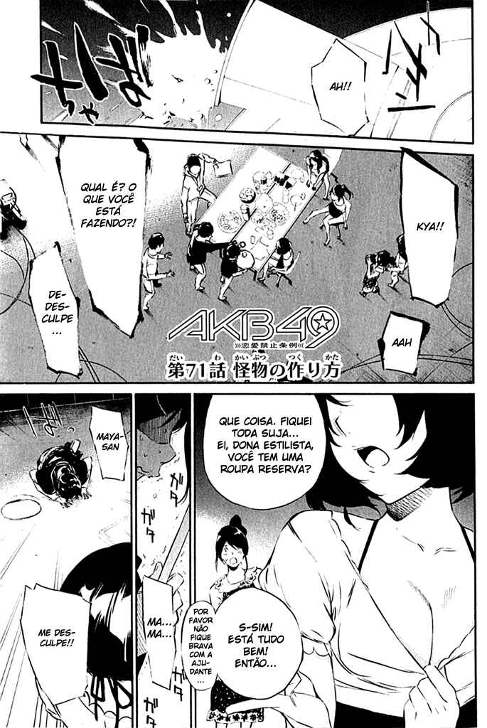 Chapter 71 - Page 1