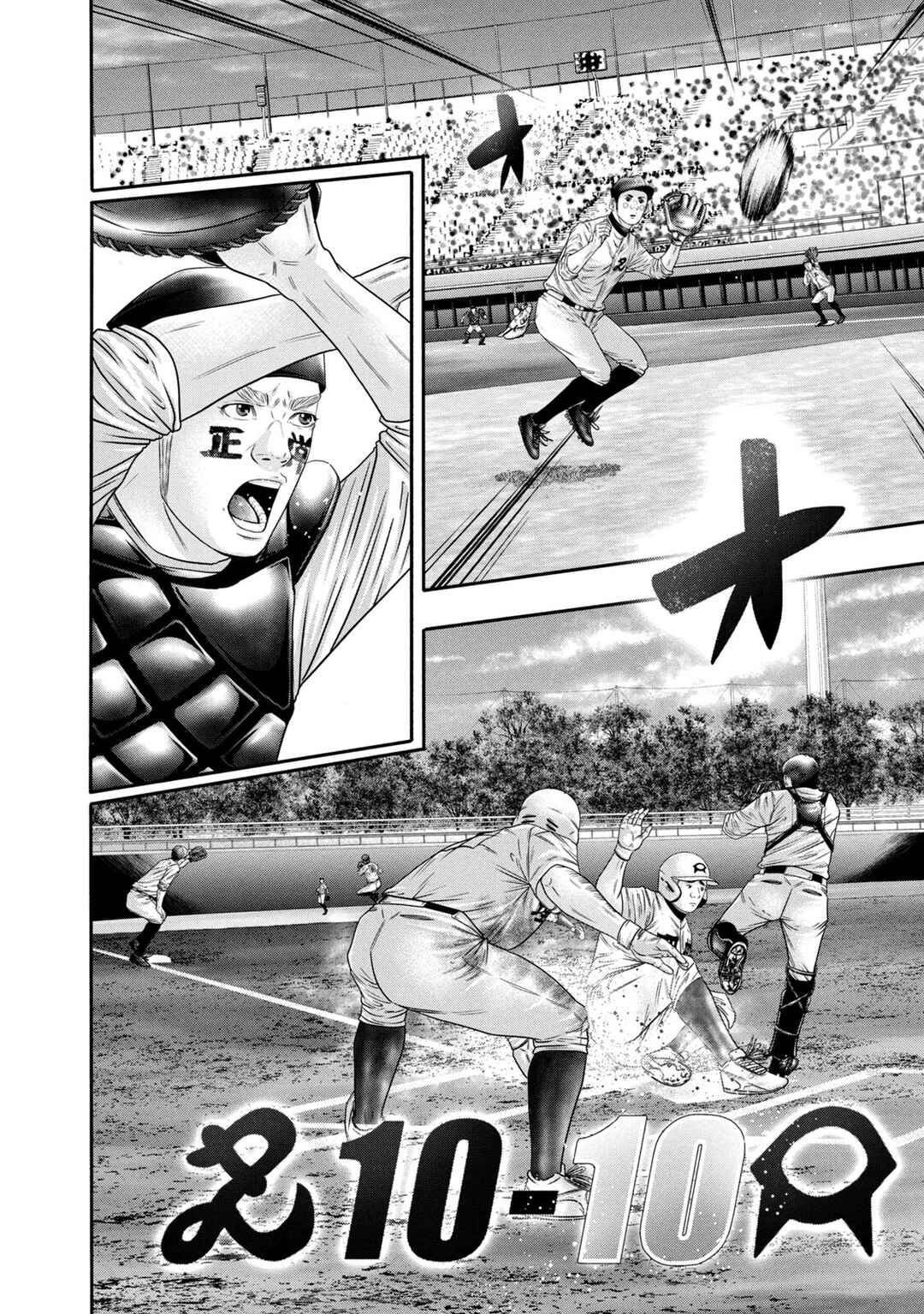 Chapter 323 - Page 2