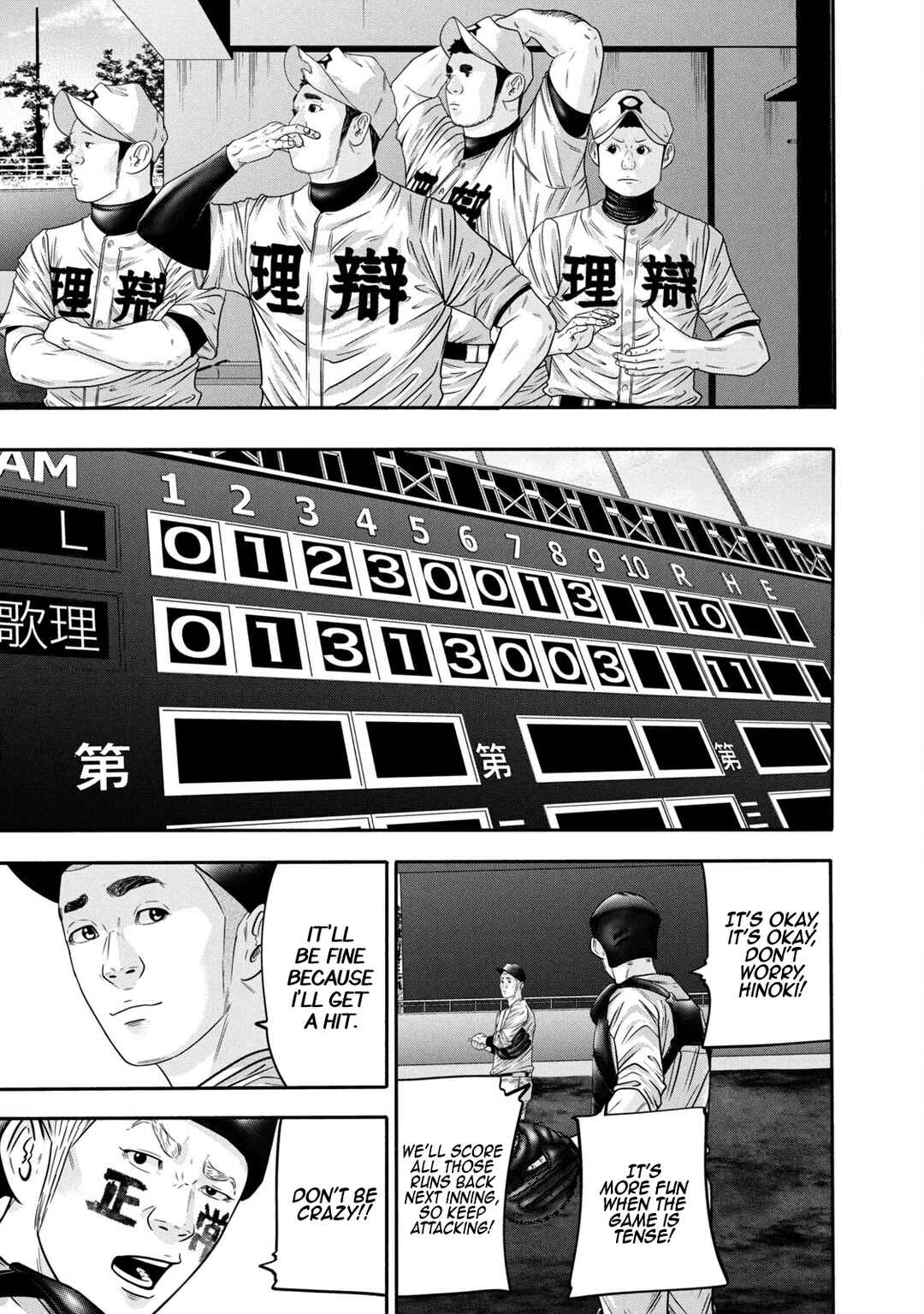 Chapter 323 - Page 7
