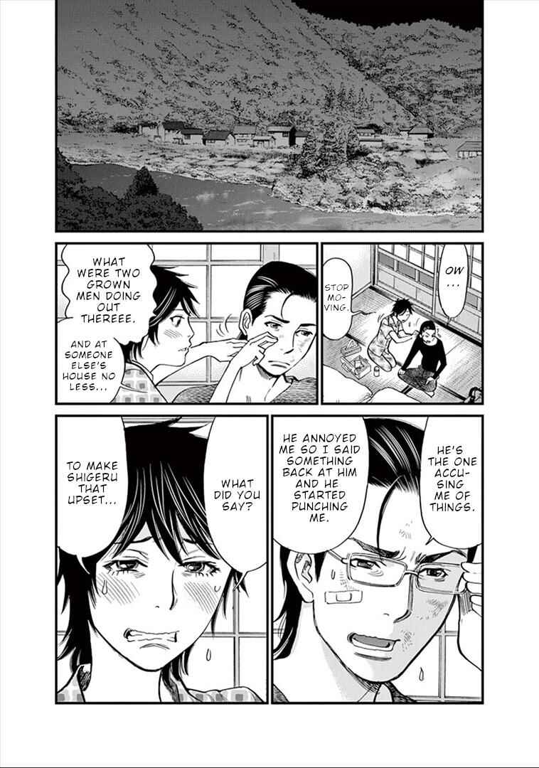 Chapter 150 - Page 12