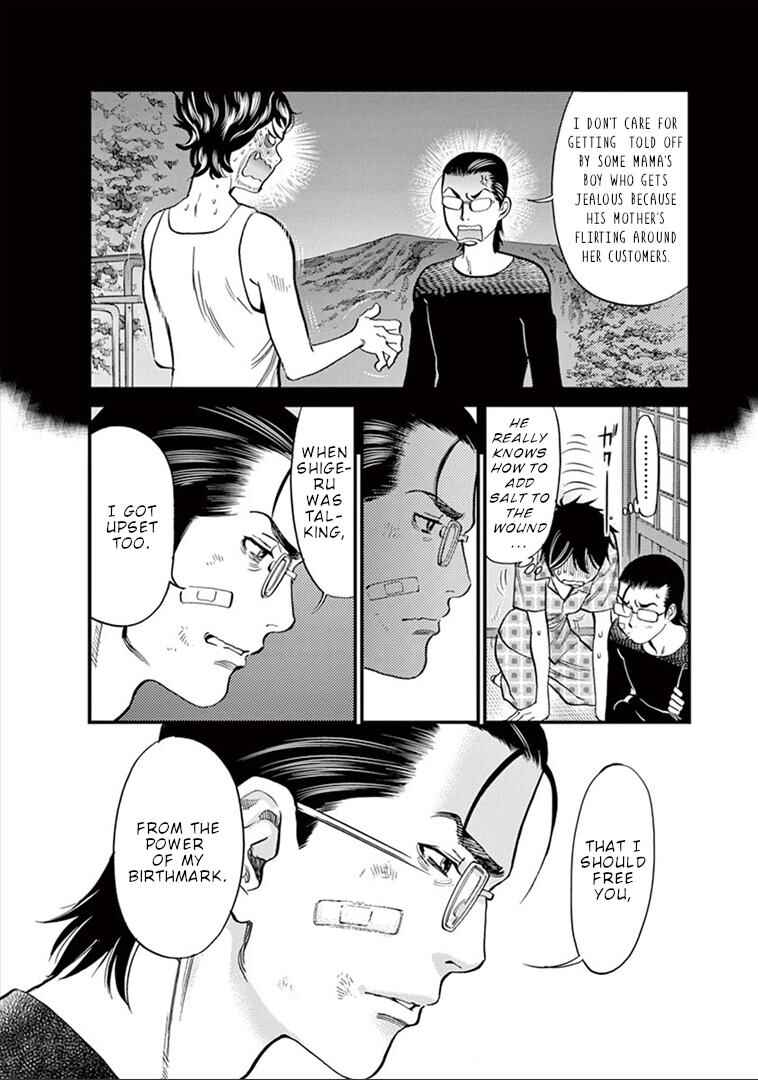 Chapter 150 - Page 13