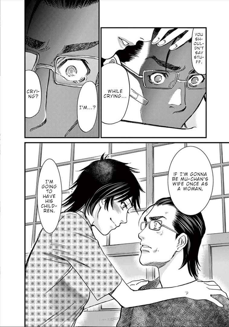 Chapter 150 - Page 17