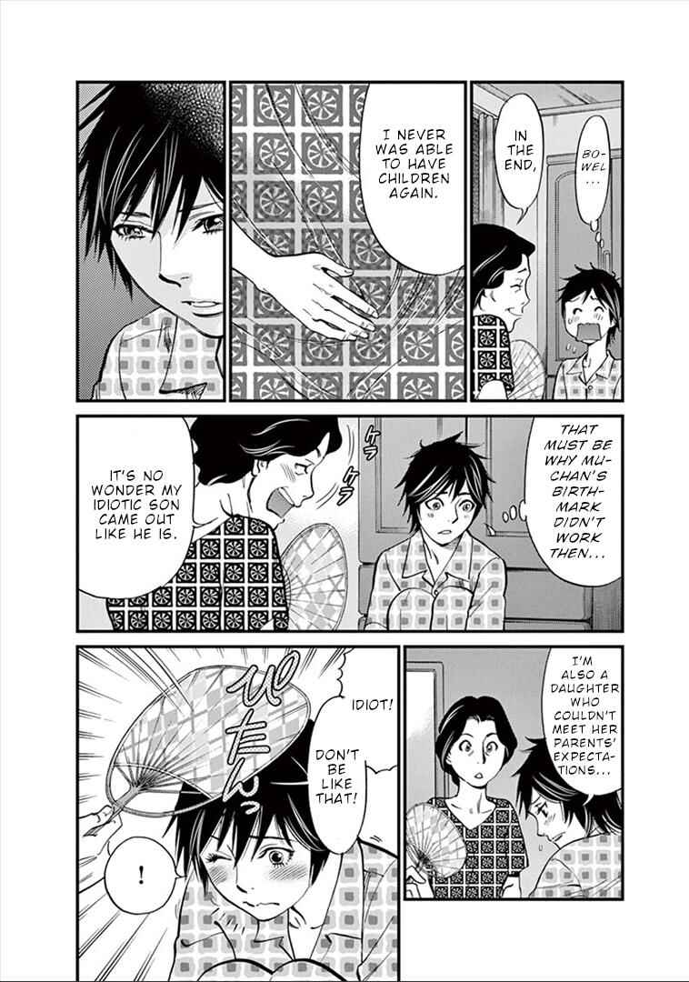Chapter 150 - Page 7