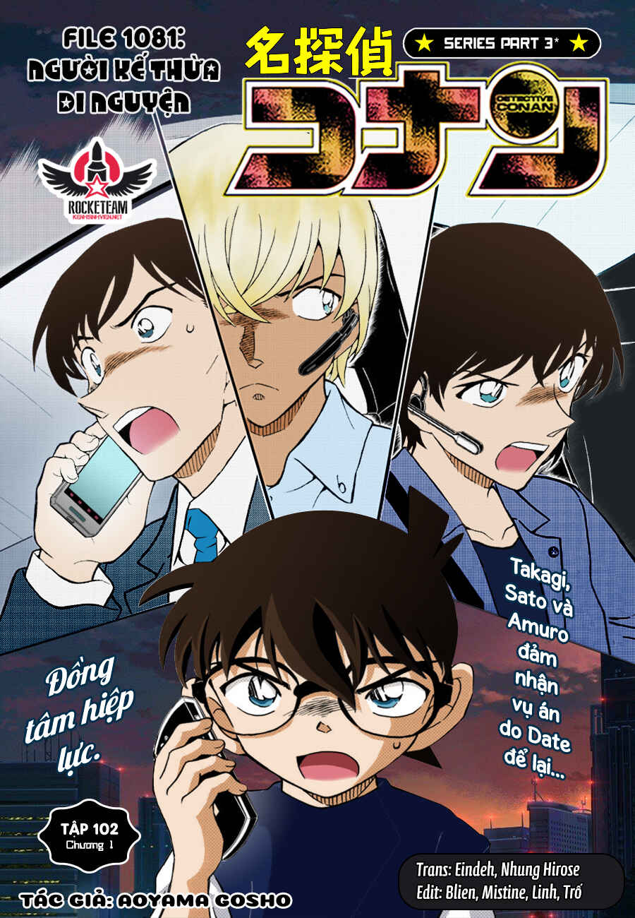 Chapter 1081 - Page 1