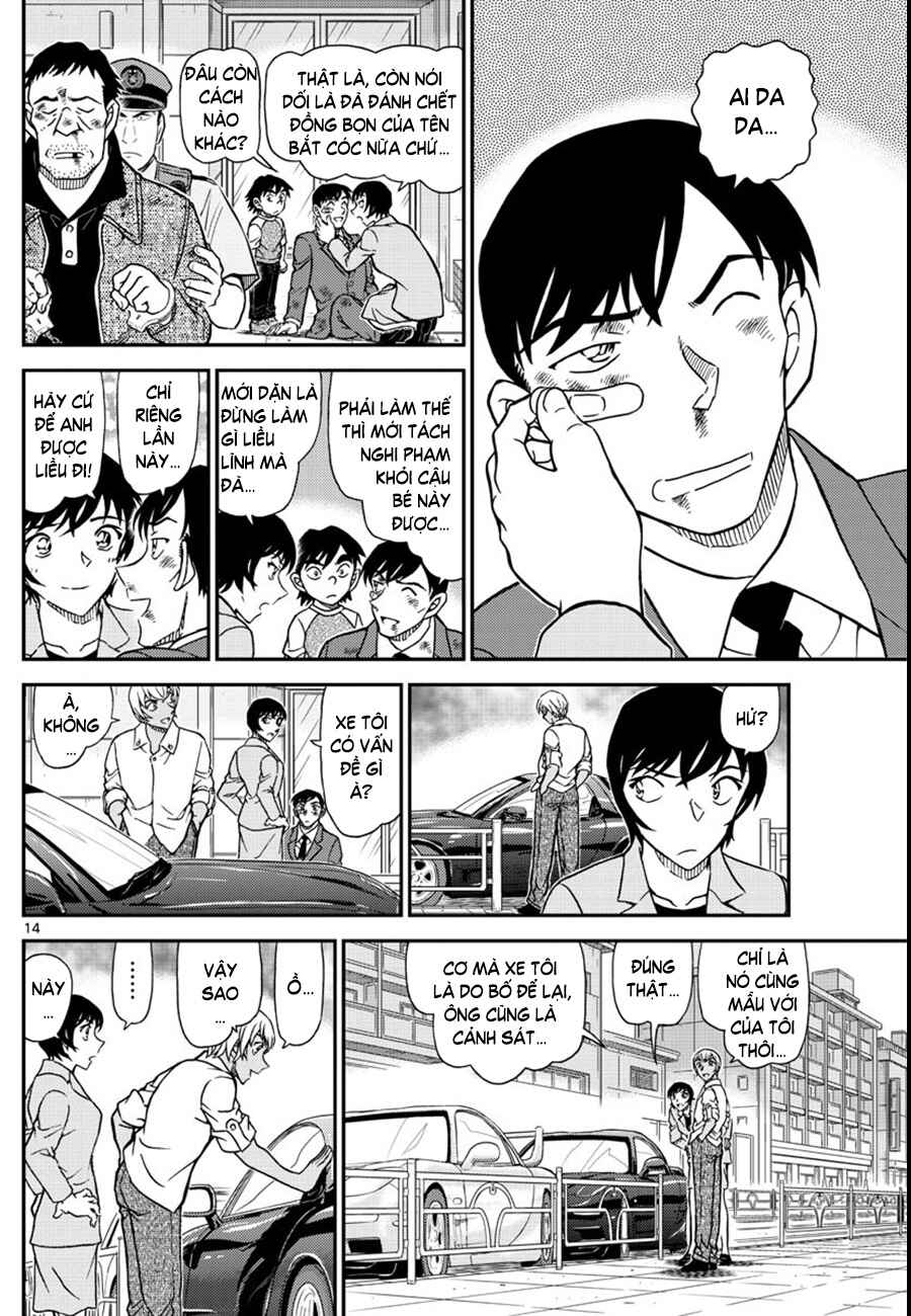 Chapter 1081 - Page 15