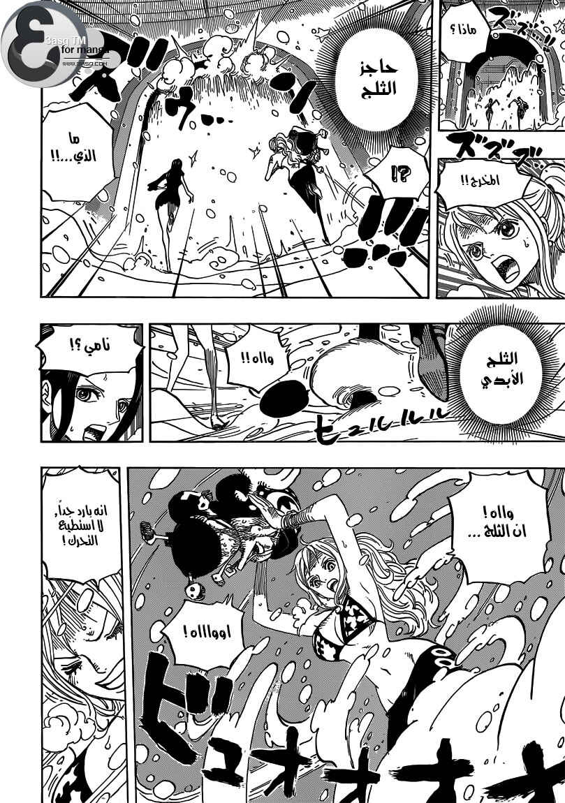 Chapter 686 - Page 10
